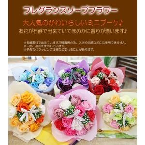 ソープフラワー 花束 花 ギフト プレゼント ...の詳細画像1