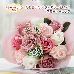 ソープフラワー 花束 花 ギフト プレゼント ...の詳細画像2