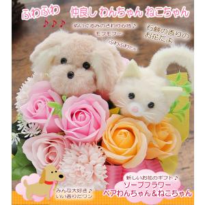 割引クーポン配布中 ソープフラワー 母の日 花...の詳細画像3