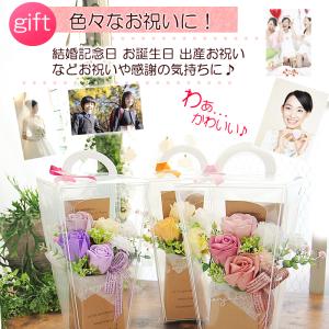 ソープフラワー 花 ギフト プレゼント アレン...の詳細画像2