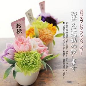 ソープフラワー シャボンフラワー お供え 仏花...の詳細画像1