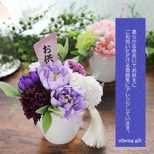 ソープフラワー シャボンフラワー お供え 仏花...の詳細画像3