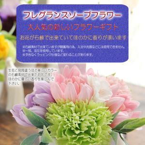 ソープフラワー シャボンフラワー お供え 仏花...の詳細画像4