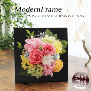 プリザーブドフラワー 花 ギフト プレゼント ...の詳細画像1