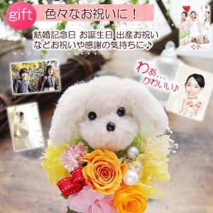 プリザーブドフラワー 花 ギフト プレゼント ...の詳細画像3