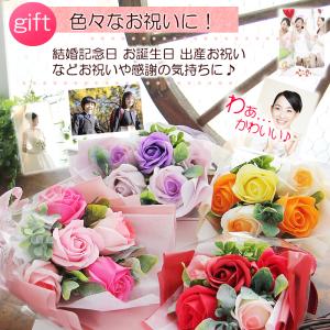 ソープフラワー 花束 花 ギフト プレゼント ...の詳細画像2