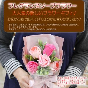 ソープフラワー 花束 花 ギフト プレゼント ...の詳細画像3