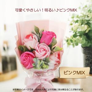 ソープフラワー 花束 花 ギフト プレゼント ...の詳細画像5