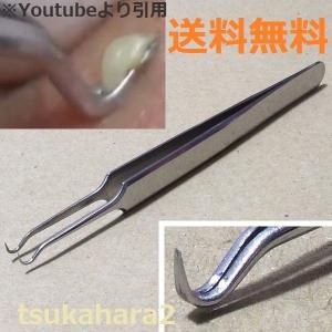 角栓 皮脂 皮膚 鼻の 脂 あぶら 取り とり 棘 とげ すいばり