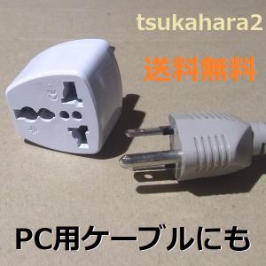 コンセント トラベル アダプター 海外 「イギリス(UK)、ヨーロッパ(EU)、オーストラリア(AU)」