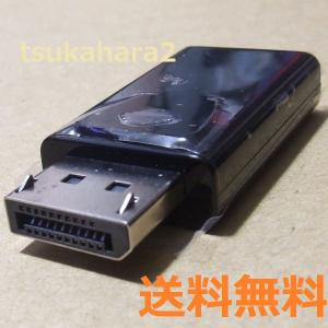 ディスプレイポート DisplayPort DP オス → HDMI メス ディスプレイ