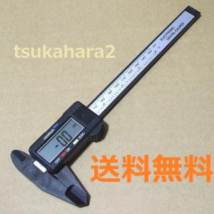 ノギス デジタル ディスプレイ ゼロリセット 付き