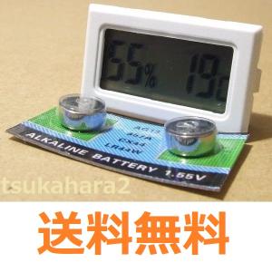デジタル 温度計 湿度計 (白) LCD 液晶 小さな 温湿度計