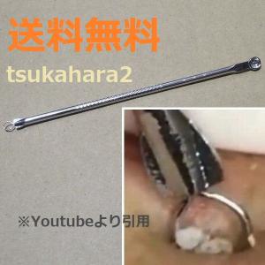 角栓 皮脂 毛穴の汚れ 毛穴づまり ニキビ 予防 いちご鼻 黒ずみ 除去 皮膚 鼻の 脂 あぶら 取り とり 毛穴ケア スティック 送料無料