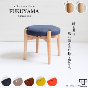 塚本木工所 YURAGI 瀬戸の家具 ロッキング チェア イス 椅子 和室