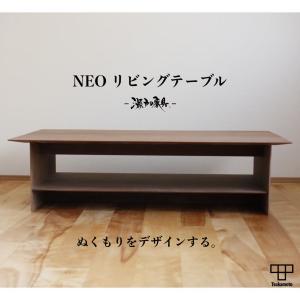 塚本木工所 TT-2 4〜6人用 ダイニング テーブル 1500 1600 1700 1800