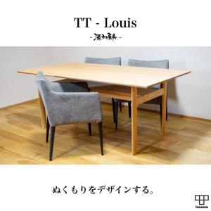 塚本木工所 YURAGI 瀬戸の家具 ロッキング チェア イス 椅子 和室