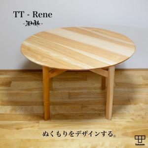 塚本木工所 TT-R 4〜6人用 ダイニング テーブル 家具 変形