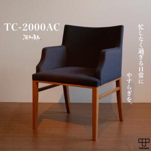 塚本木工所 TT-2 4〜6人用 ダイニング テーブル 1500 1600 1700 1800 