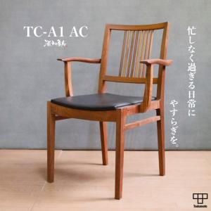 塚本木工所 YURAGI 瀬戸の家具 ロッキング チェア イス 椅子 和室