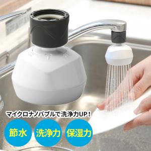 蛇口 シャワー ヘッド キッチン 交換 後付け...の詳細画像1