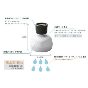 蛇口 シャワー ヘッド キッチン 交換 後付け...の詳細画像2