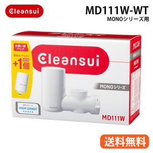 MDC01SW 三菱ケミカル・クリンスイ 蛇口...の詳細画像1