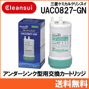 UAC0827-GN (UZC2000:互換性...の詳細画像1