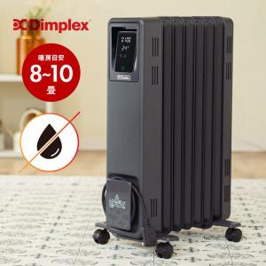 ディンプレックス Dimplex Brit B04 グレー ECR12ECSF オイルフリーヒーター オイルレスヒーター