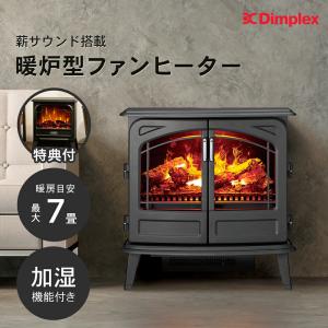 Dimplex MCS12J 電気暖炉 ディンプレックス 動作良好 Optiflame Dimplex 電気暖炉 Micro Stove ブラック ディン