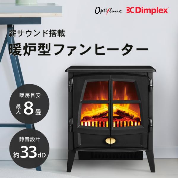 暖炉 フェイク 炎 暖炉型ヒーター インテリア 電気暖炉 ストーブ おしゃれ 電気ヒーター 電気スト...