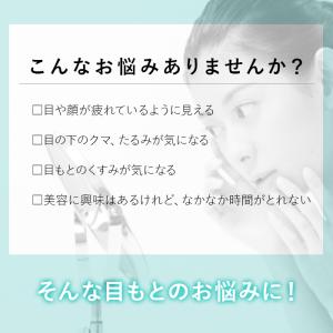目元美顔器 美顔器 EMS 低周波 コードレス...の詳細画像3