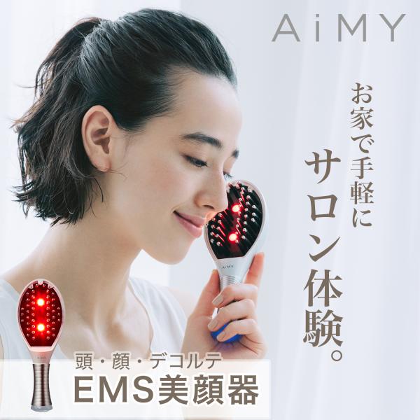 AiMY エイミー ビーブラッシュ AIM-BT130 電気ブラシ EMS 美顔器 頭皮 リフト エ...