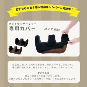 フットマッサージャー ふくらはぎ むくみ解消 ...の詳細画像1