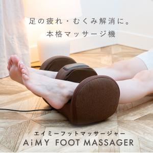 フットマッサージャー ふくらはぎ むくみ解消 ...の詳細画像3