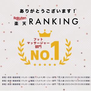 フットマッサージャー ふくらはぎ むくみ解消 ...の詳細画像4