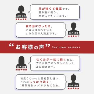 フットマッサージャー ふくらはぎ むくみ解消 ...の詳細画像5