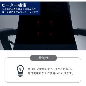 ワーキングマッサージチェア ゲーミングチェア ...の詳細画像5