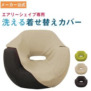 ツカモトエイム ポルト エアリーシェイプスタイルラボ／スタイルラボプラス兼用