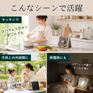 コードレス扇風機 ソーラーファン コードレス ...の詳細画像1