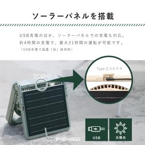 コードレス扇風機 ソーラーファン コードレス ...の詳細画像5