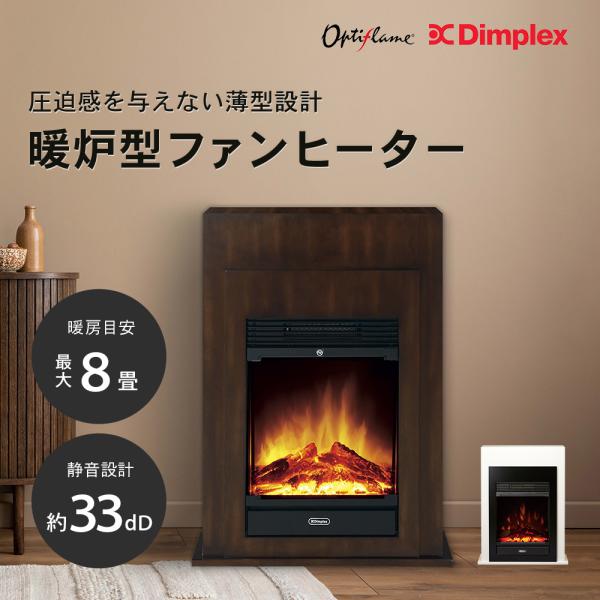 暖炉 フェイク 炎 暖炉型ヒーター インテリア 電気暖炉 ストーブ おしゃれ 電気ヒーター 電気スト...