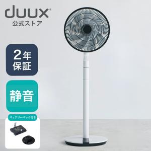 duux サーキュレーションファン BLADE DXCF22JP(GY) Amazon | 扇風機 サーキュレーター DCモーター おしゃれ 首振り