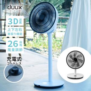扇風機 DCモーター サーキュレーター ホワイト duux Whisper Flex Touch バッテリー対応モデル 充電式 コードレス DXCF17JP