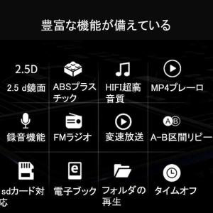 MP3プレーヤーHIFI超高音質sdカード対応FMラジオウォークマン音楽プレイヤーデジタルオーディオプレーヤー超軽量持ち運びや操作がラクラク｜tsukamotostore