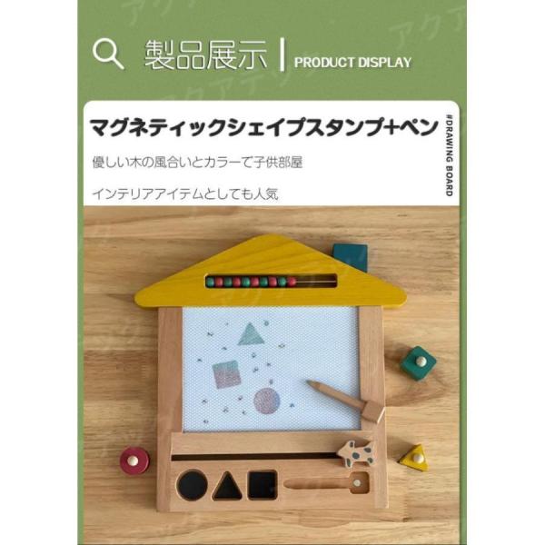 お絵かきボード お絵描きボード お絵かき 木製 おもちゃ キッ 誕生日 1歳 2歳 3歳 4歳 男 ...