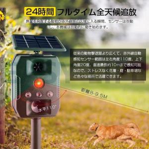 猫よけ対策 動物撃退器 超音波 改良版 ソーラー充電 赤外線センサー USB 最強 イノシシ 退治 害獣対策 害獣撃退 モード5種 防水IP44 防塵 日本語取扱説明書付｜tsukamotostore