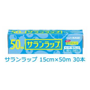 【法人・企業様限定販売】 旭化成 サランラップ 15cｍ×50ｍ 30本入 まとめ買い 引越し 挨拶...