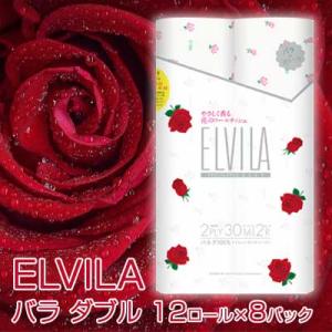 【法人・企業様限定販売】四国特紙 エルビラ ( ELVILA ) バラ トイレットペーパー 12ロール ダブル 30ｍ×8パック 送料無料 00340｜tsukasa1