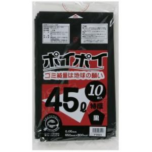 【個人様購入可能】●ポリ袋 ごみ袋 ビニール袋 45L (黒) P-6501 厚 0.05mm 10枚×40冊 送料無料 07060｜tsukasa1